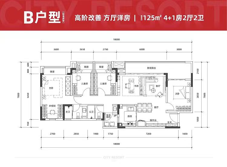 125㎡