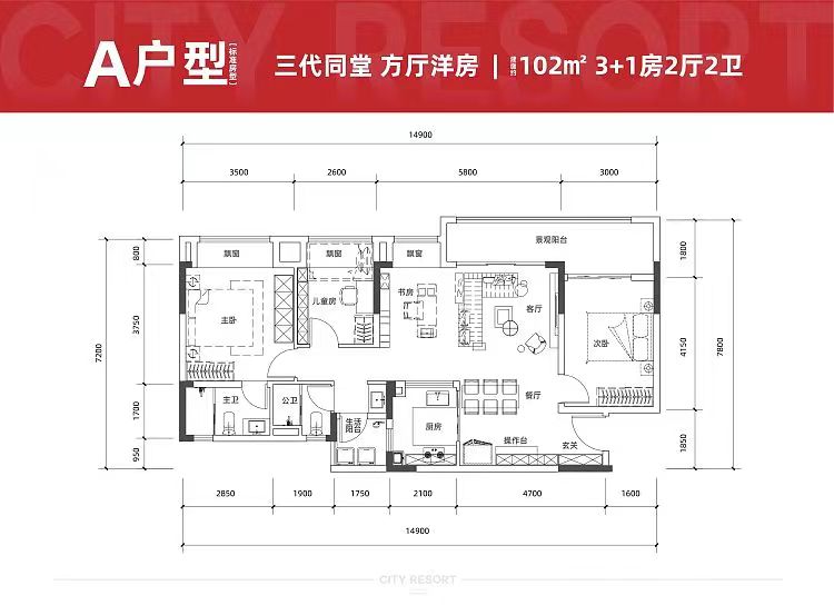 102㎡