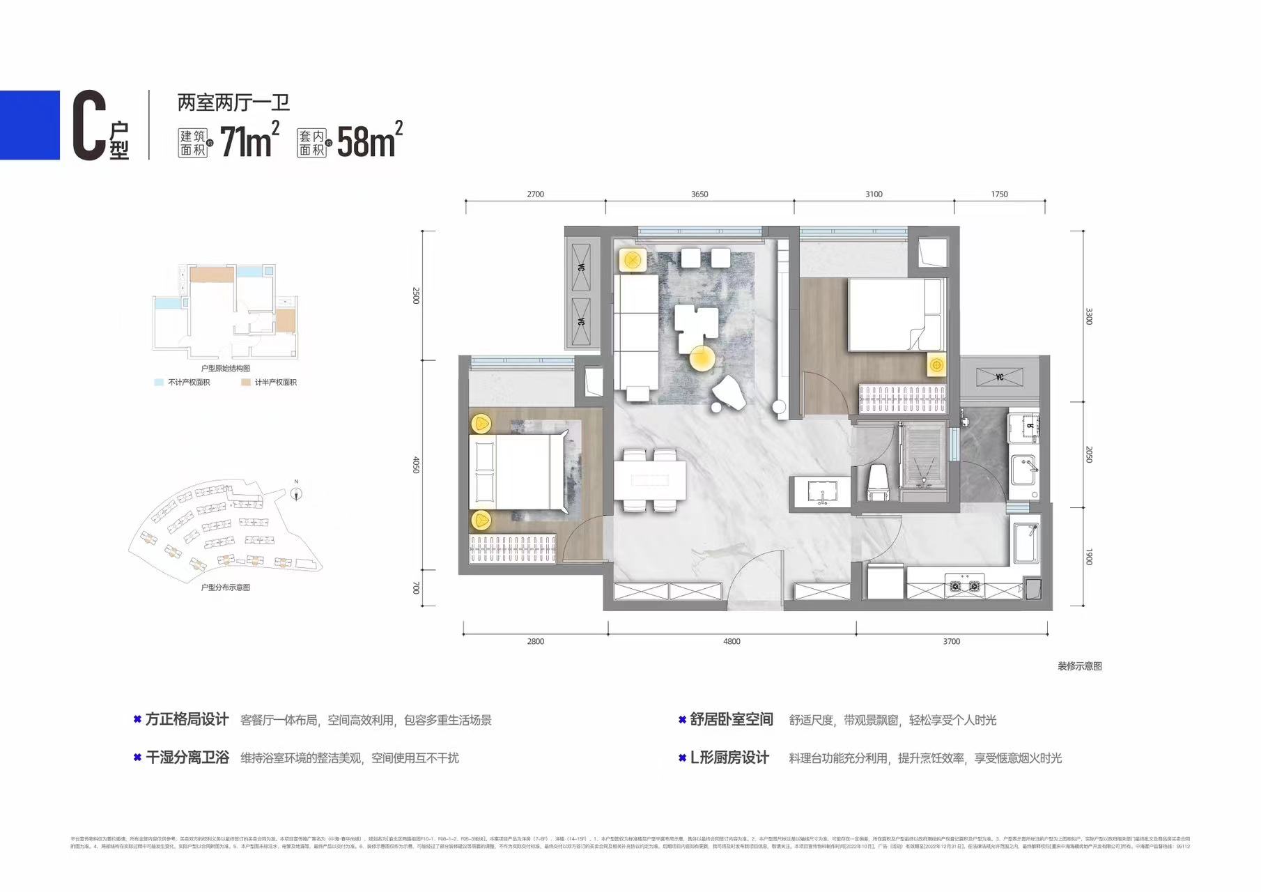 建面71㎡.jpg