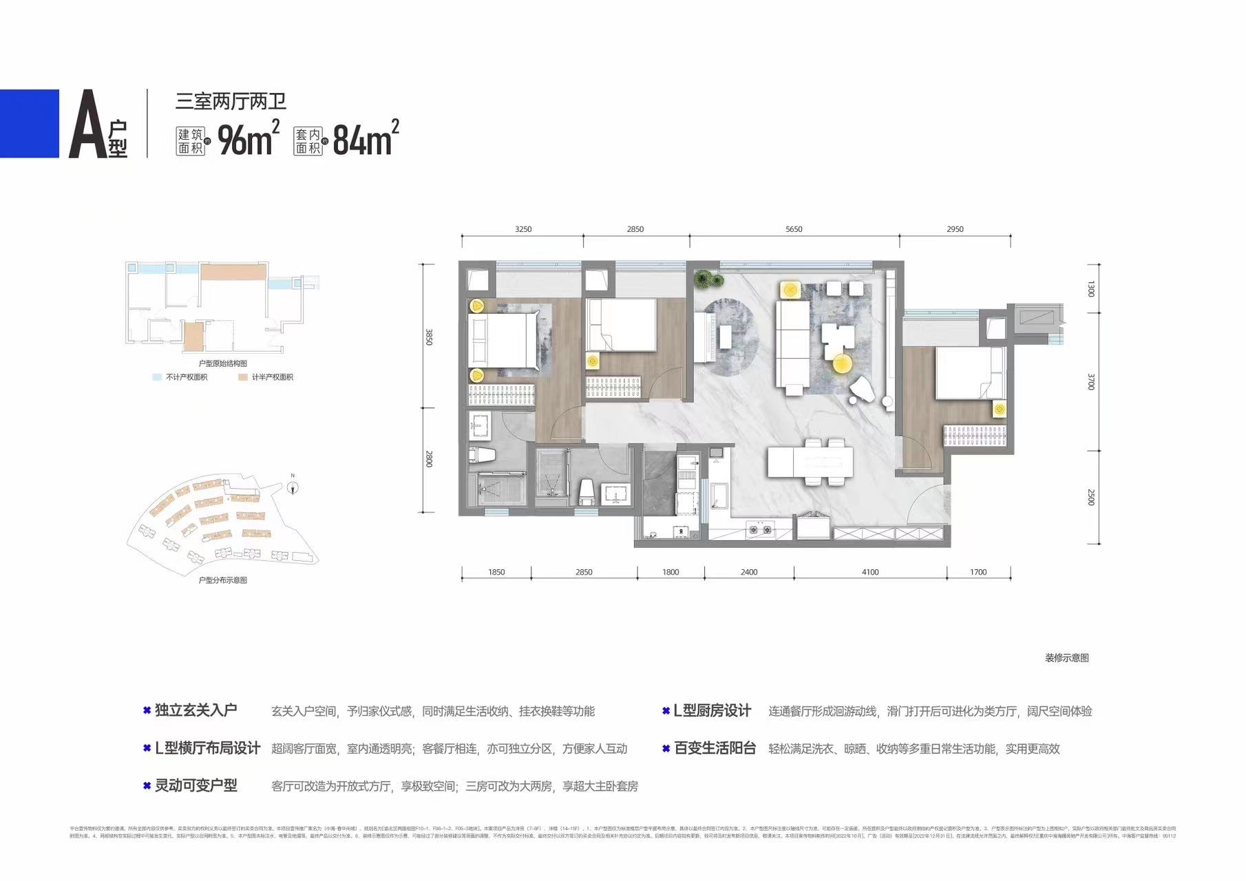 建面96㎡.jpg