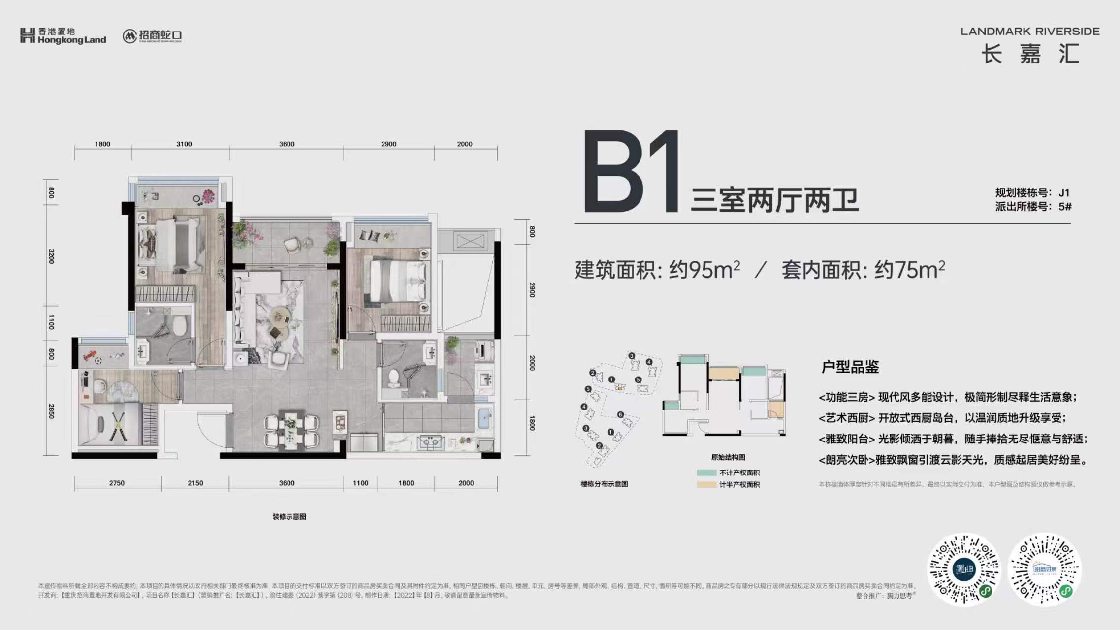 三室两厅两卫95㎡.jpg