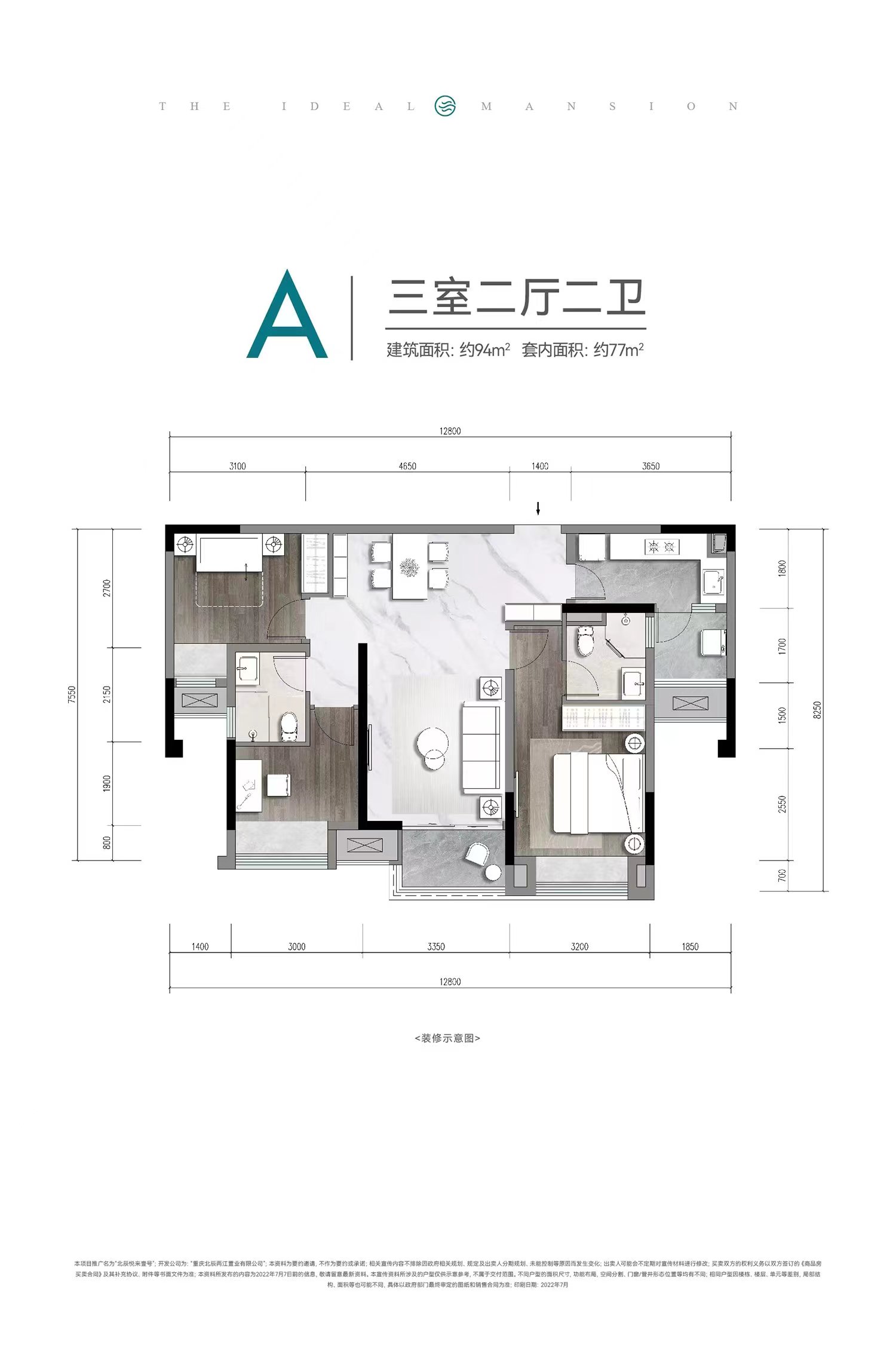 精装小高建面94㎡