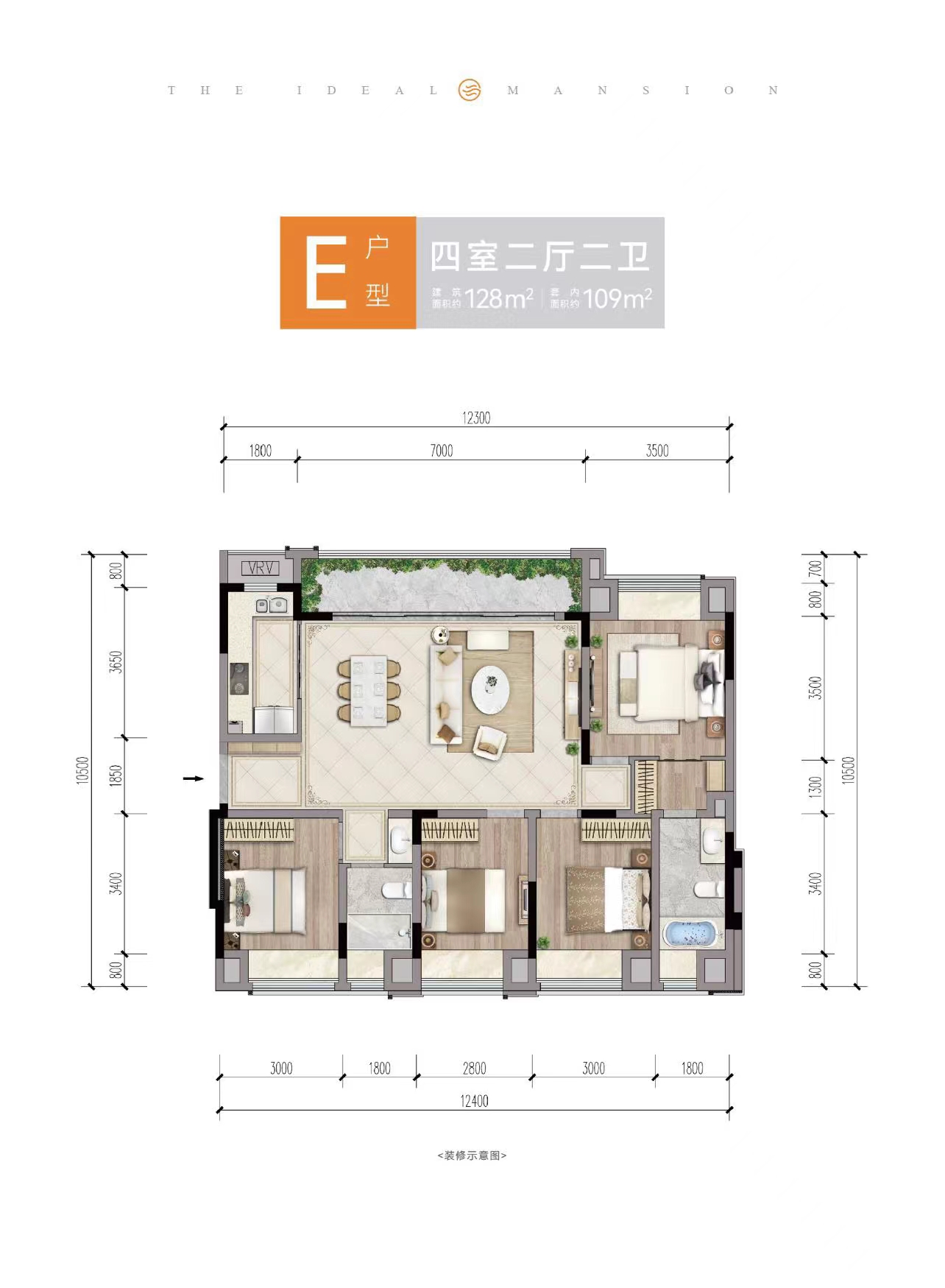 洋房建面128㎡