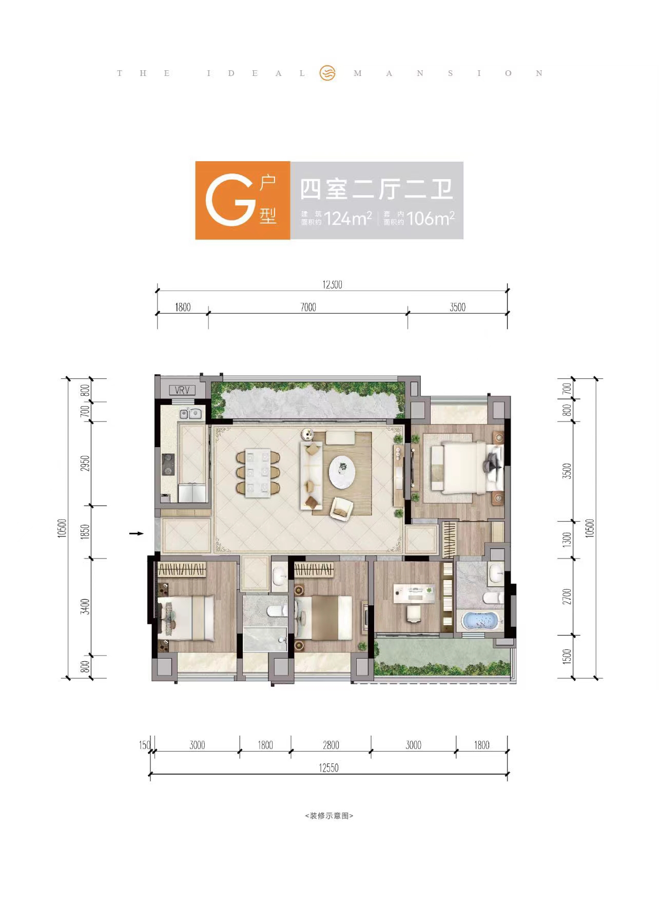 洋房建面124㎡