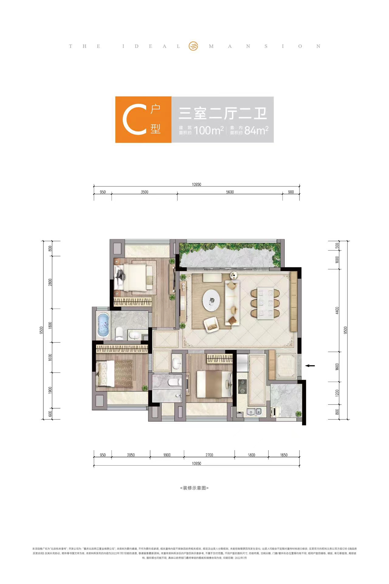 洋房建面100㎡