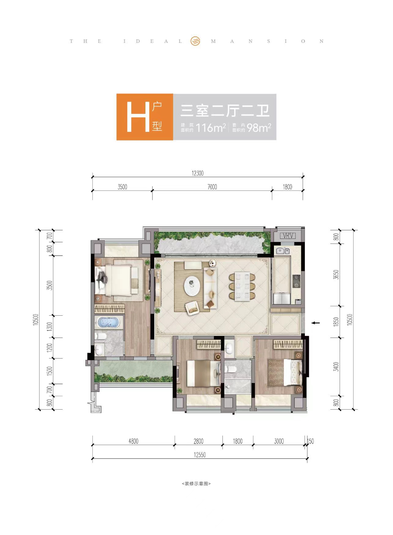 洋房建面116㎡
